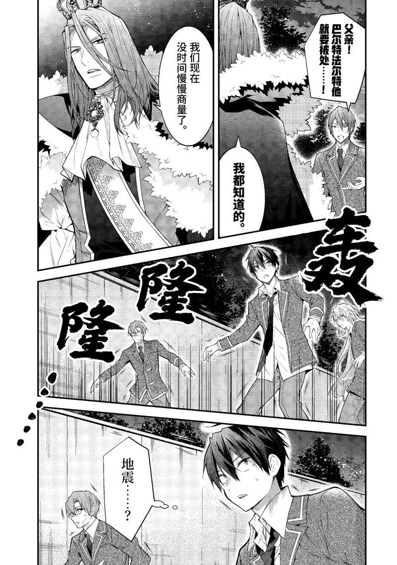 第49话 试看版