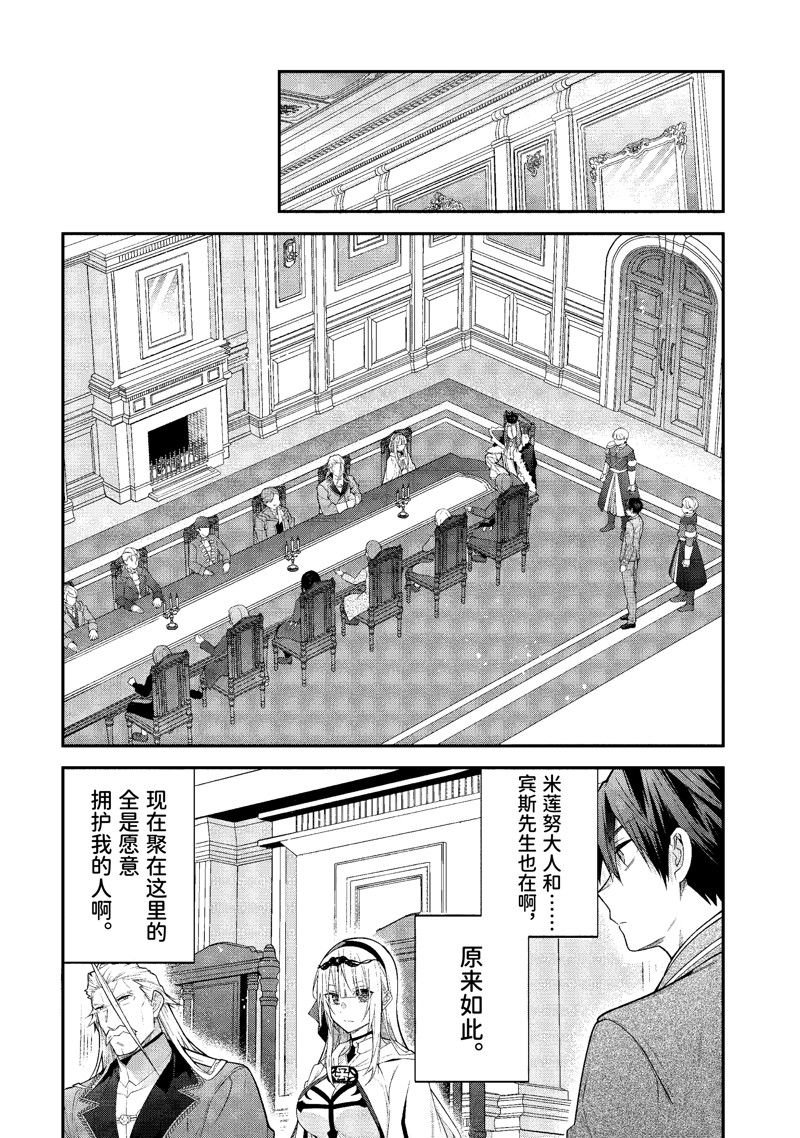 第49话 试看版