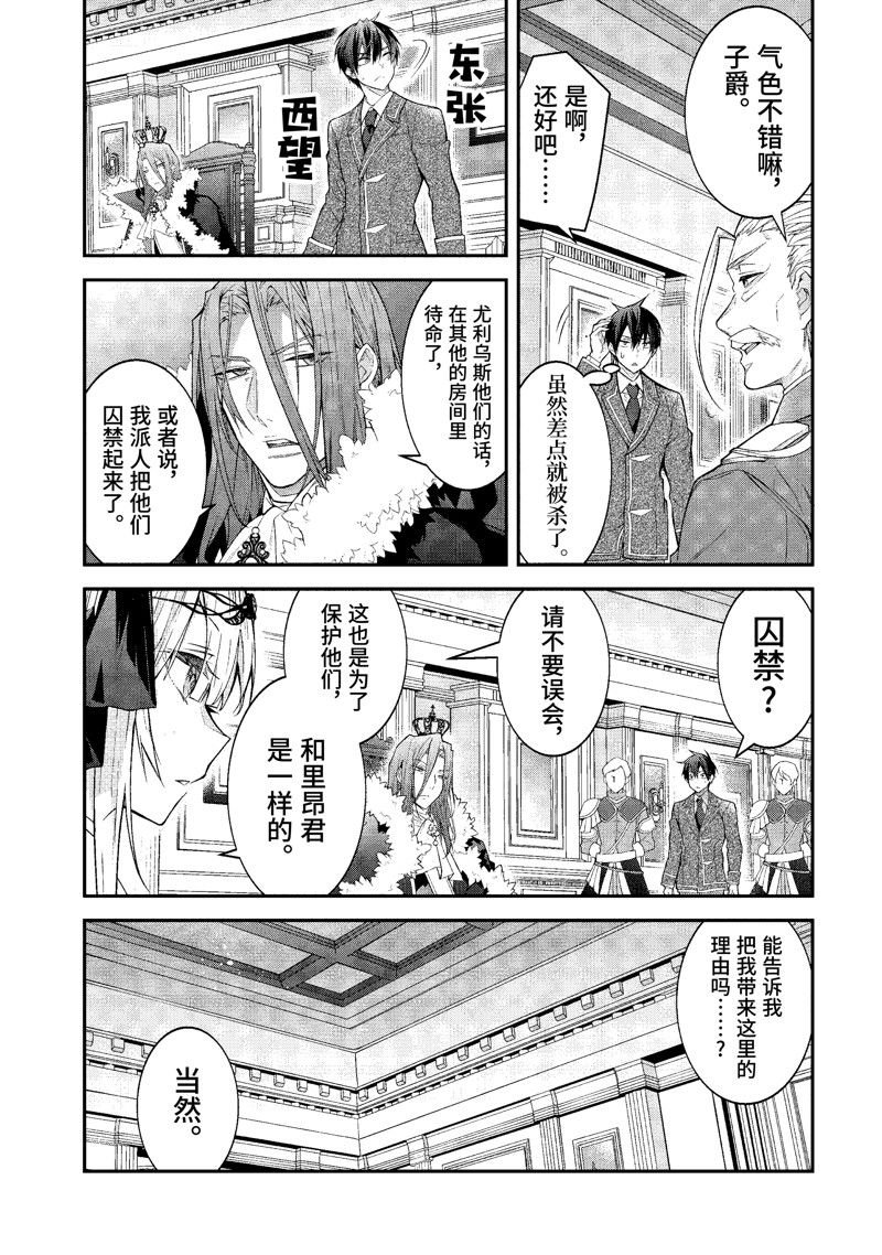 第49话 试看版