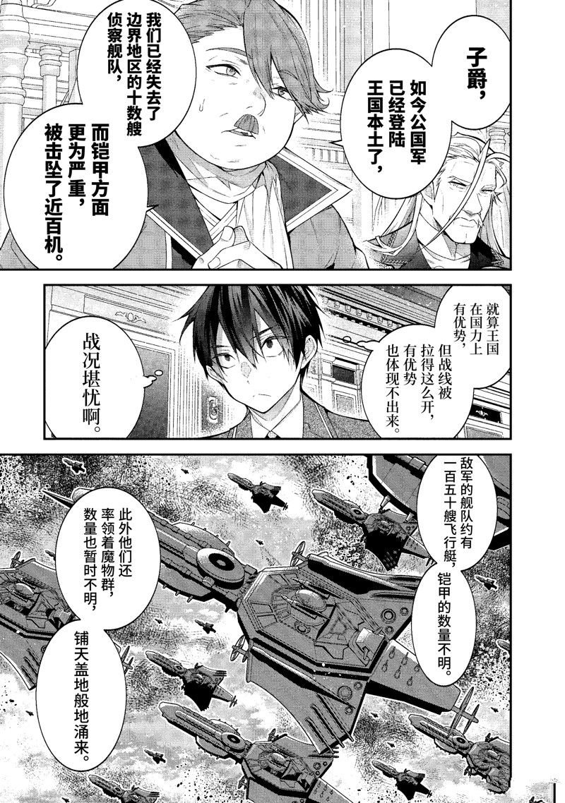第49话 试看版