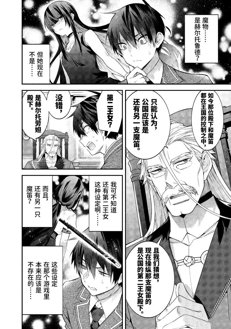 第49话 试看版