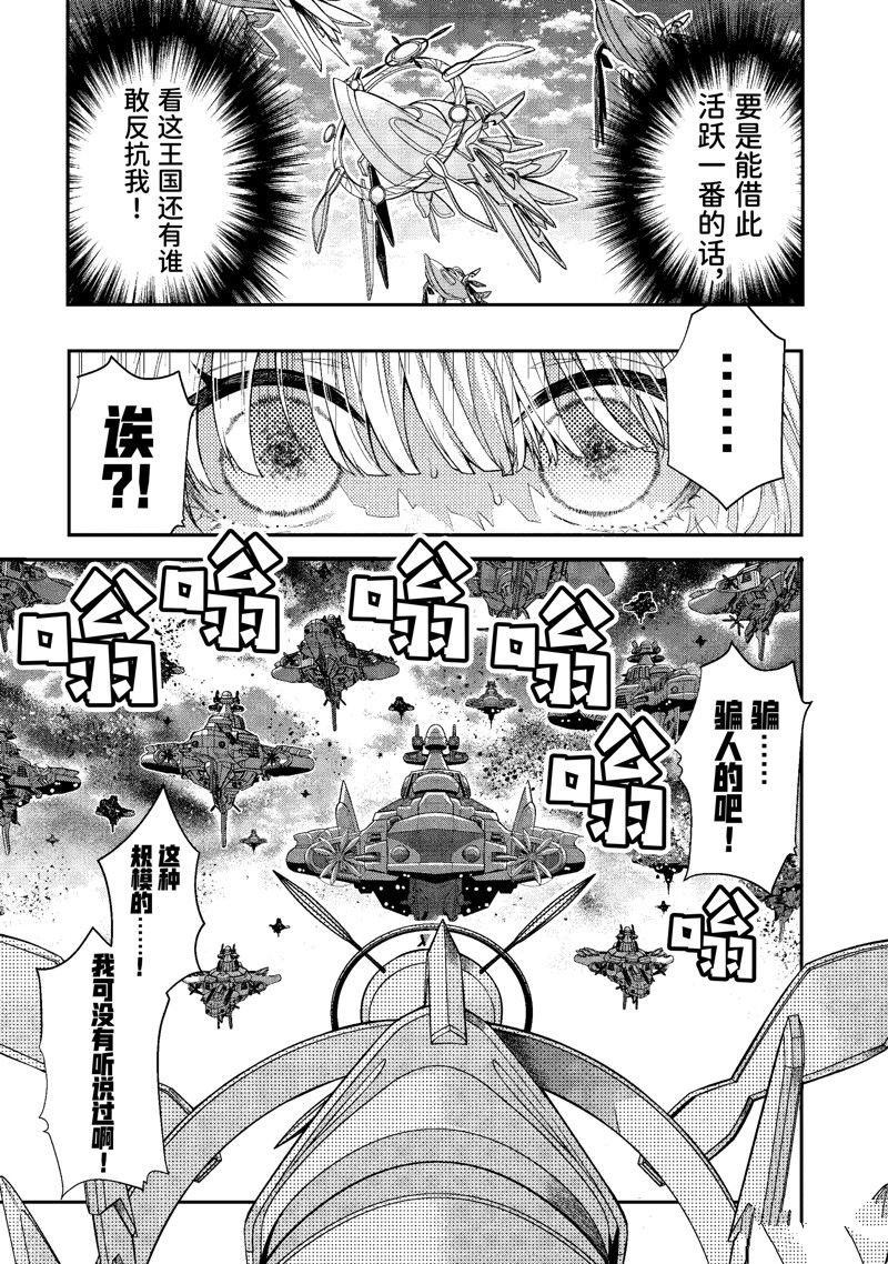 第49话 试看版