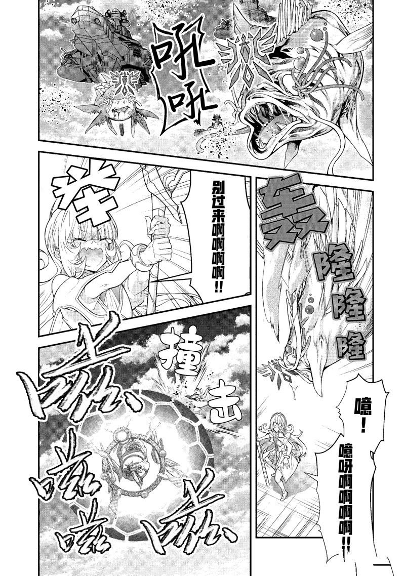 第49话 试看版