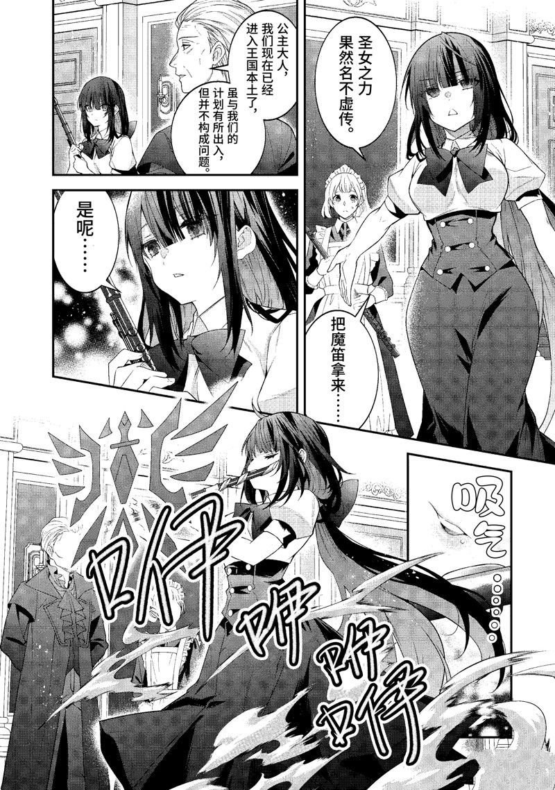 第49话 试看版
