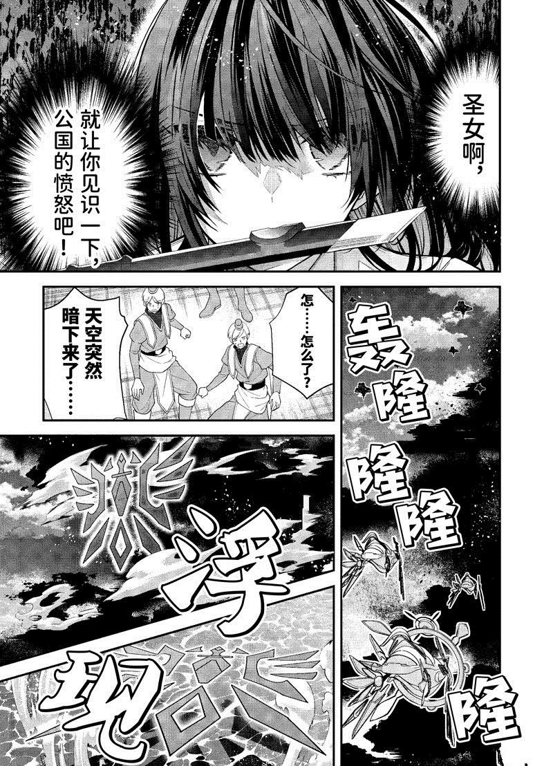 第49话 试看版