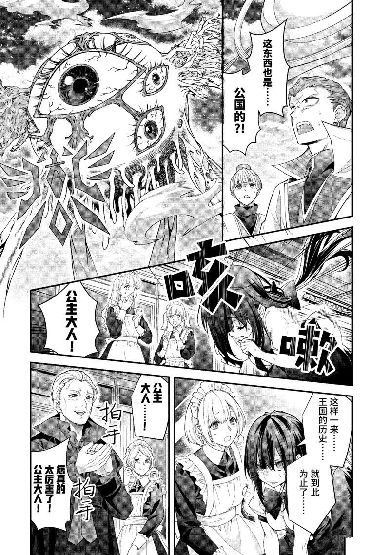 第49话 试看版
