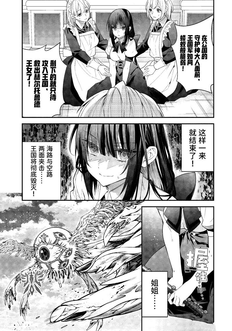 第49话 试看版