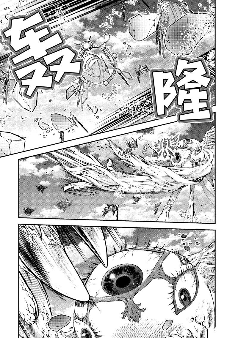 第49话 试看版