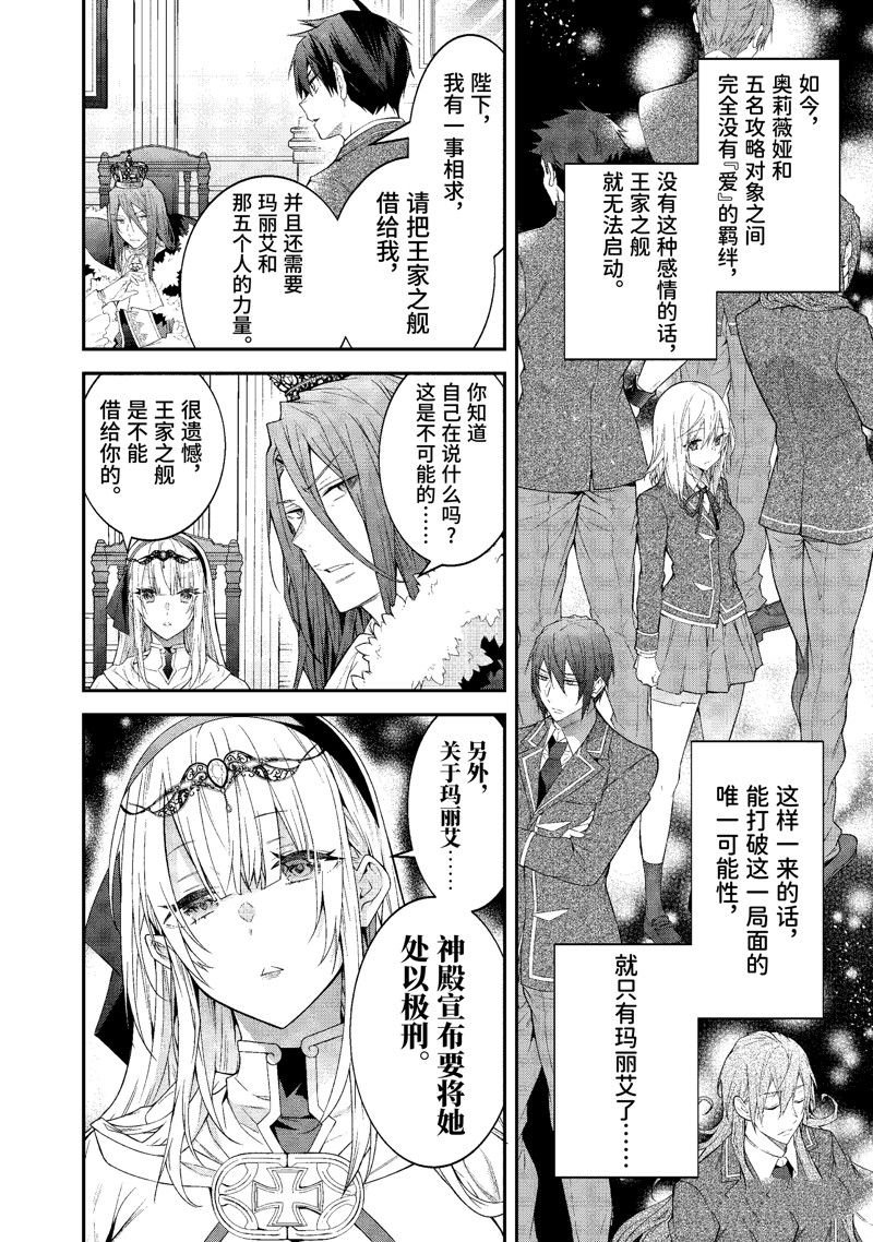 第49话 试看版