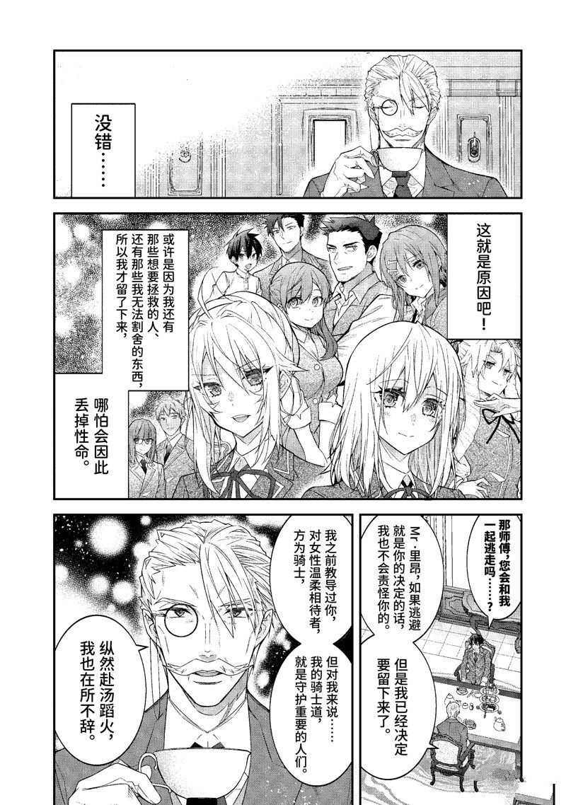 第49话 试看版