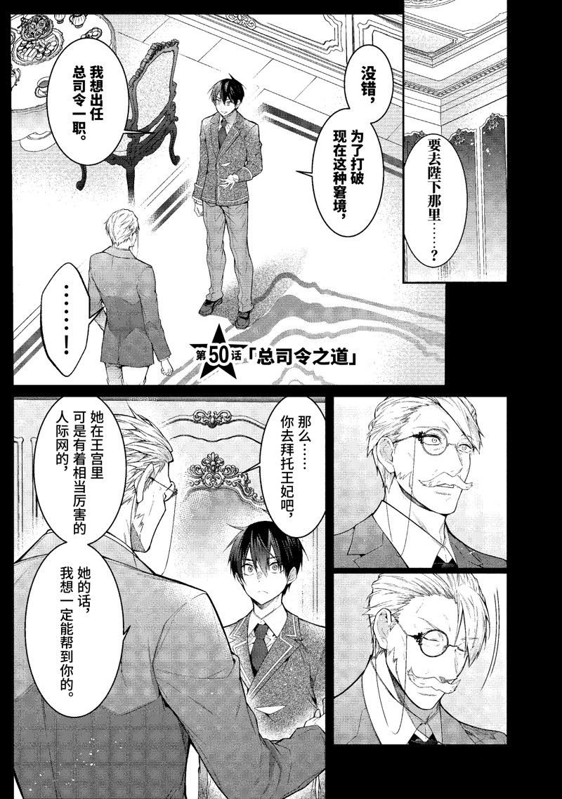 第50话 试看版