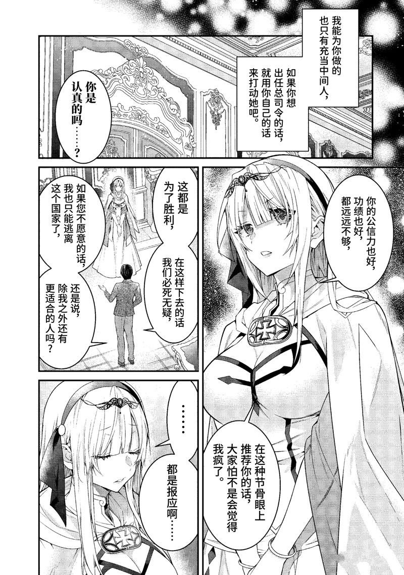 第50话 试看版