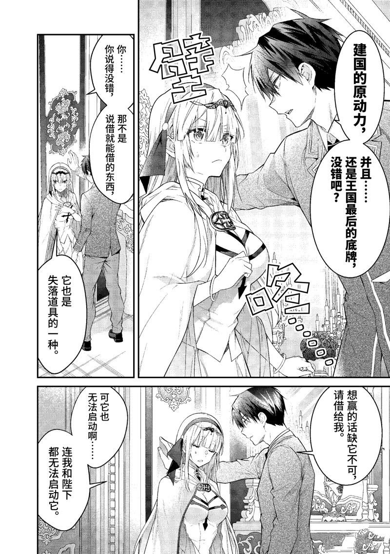 第50话 试看版