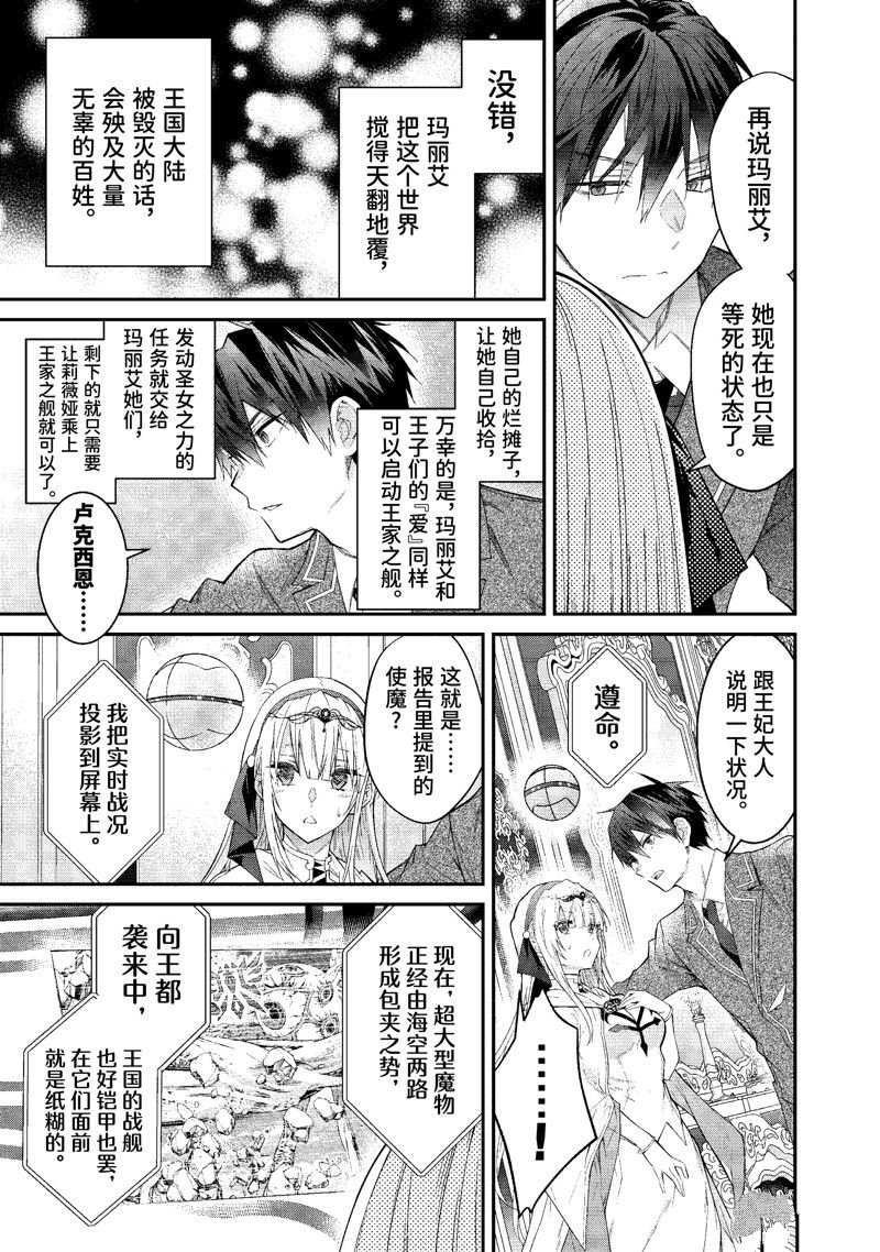 第50话 试看版