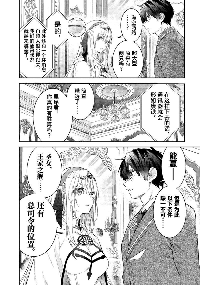 第50话 试看版