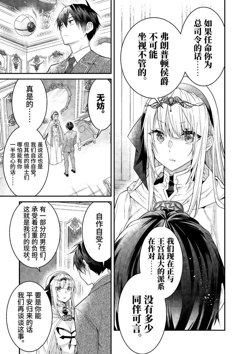 第50话 试看版