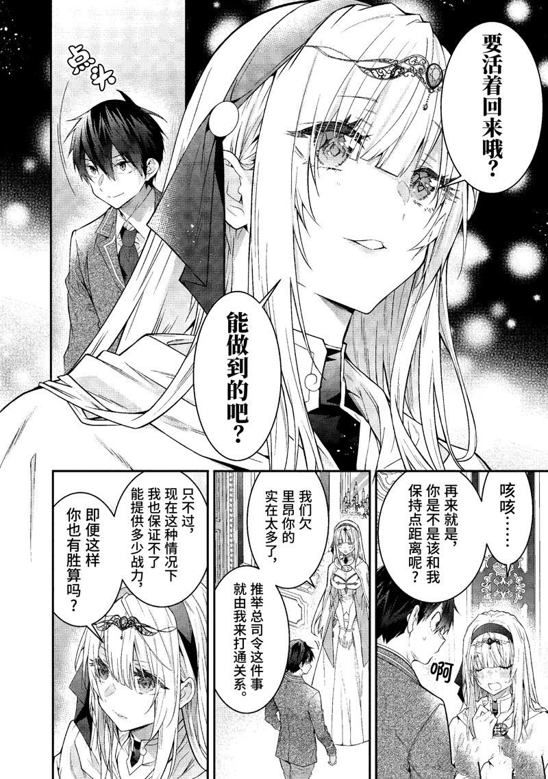 第50话 试看版