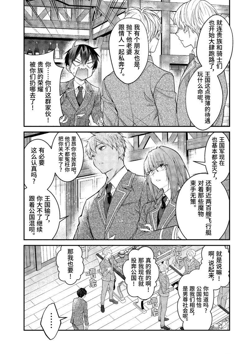 第50话 试看版