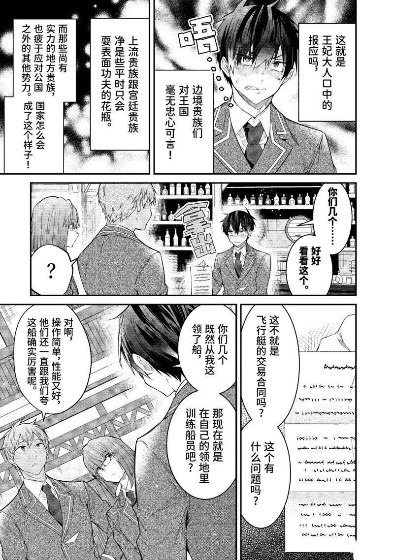 第50话 试看版