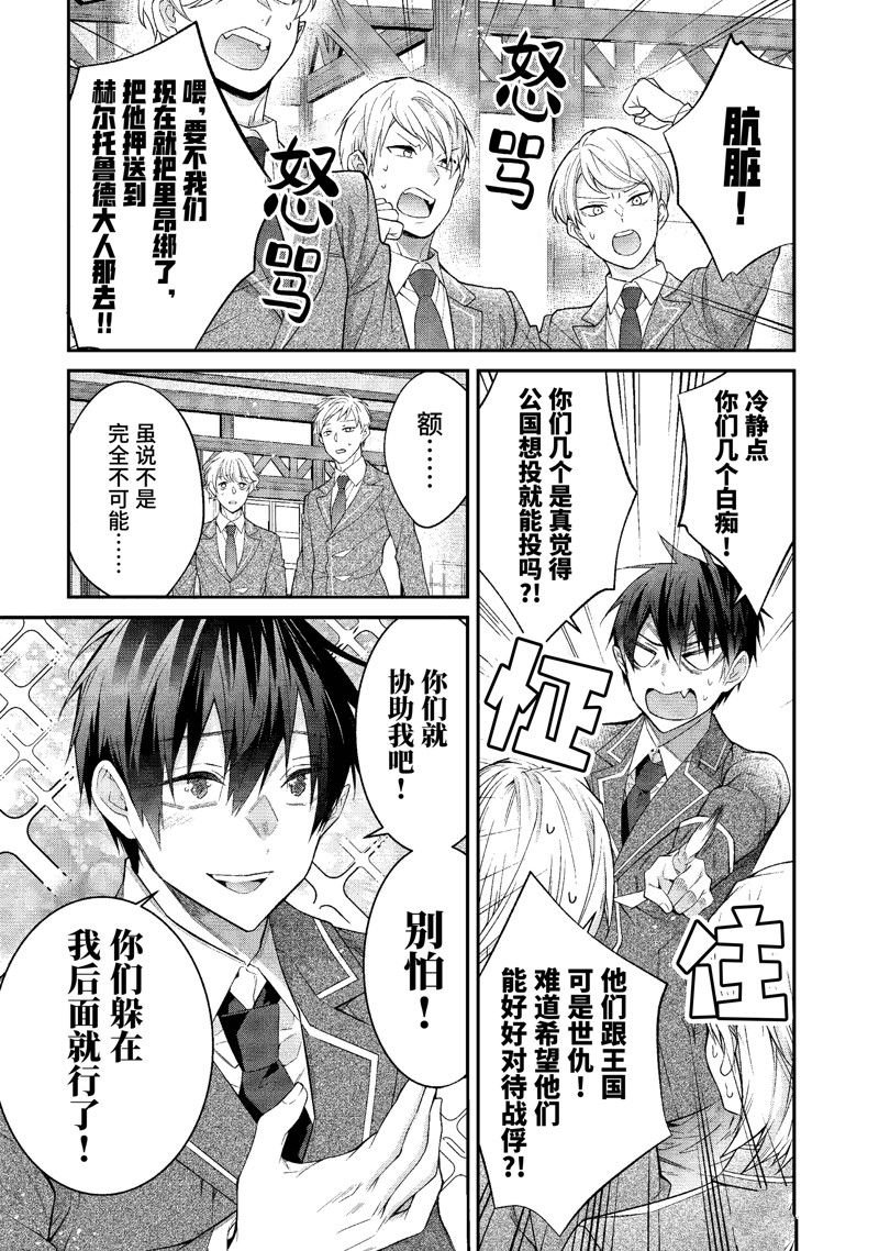 第50话 试看版