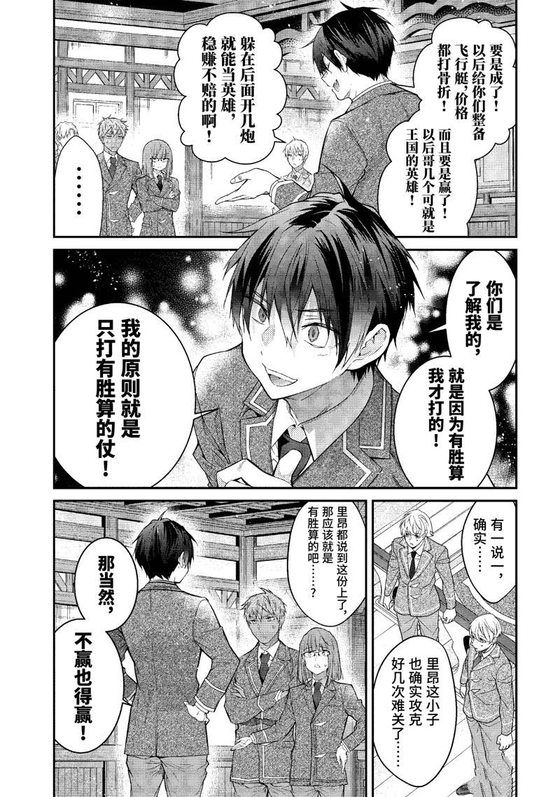 第50话 试看版