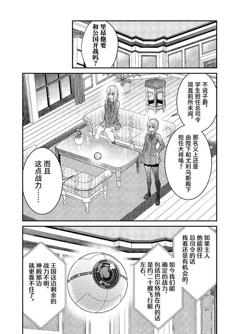 第50话 试看版