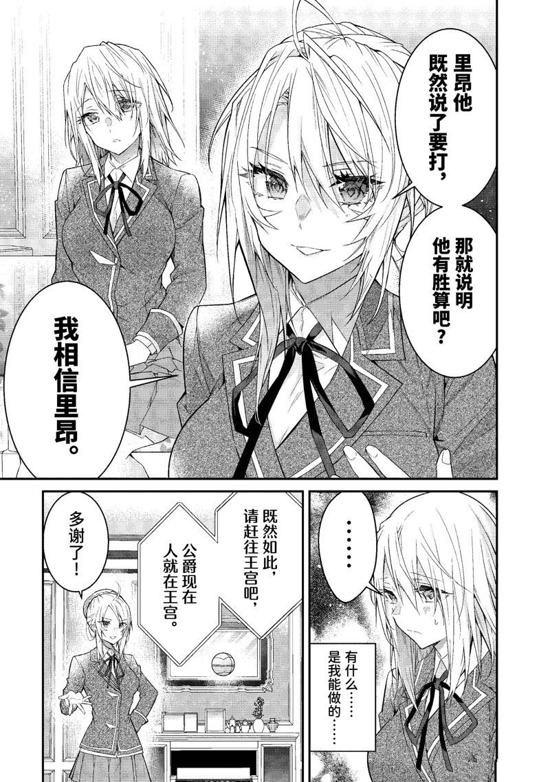 第50话 试看版