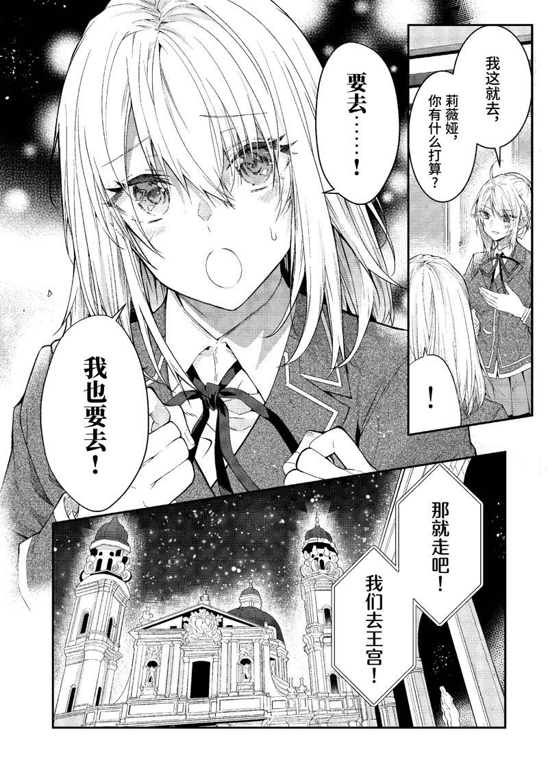 第50话 试看版