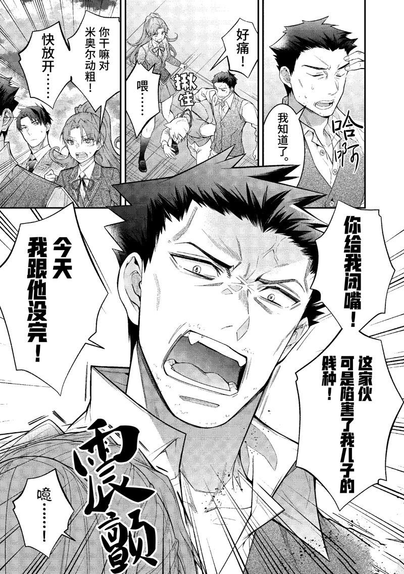 第51话 试看版