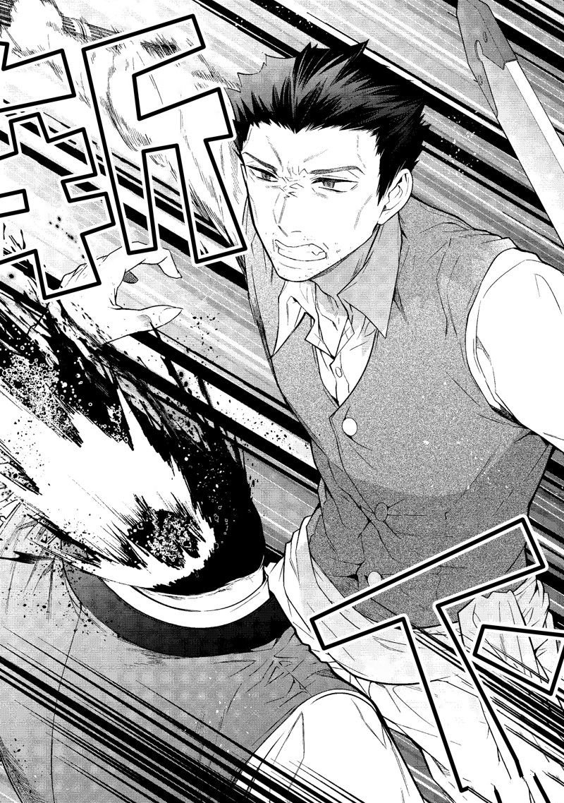 第51话 试看版