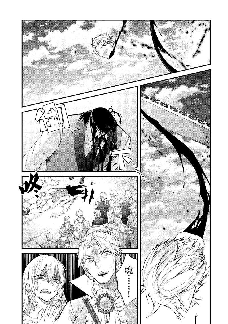 第51话 试看版
