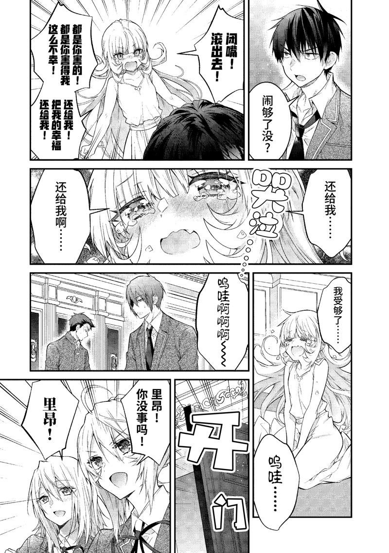 第51话 试看版