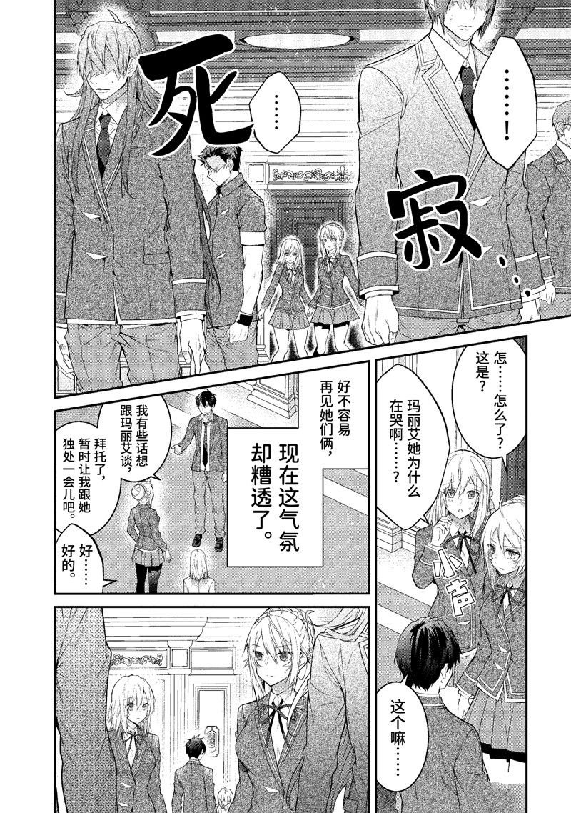 第51话 试看版