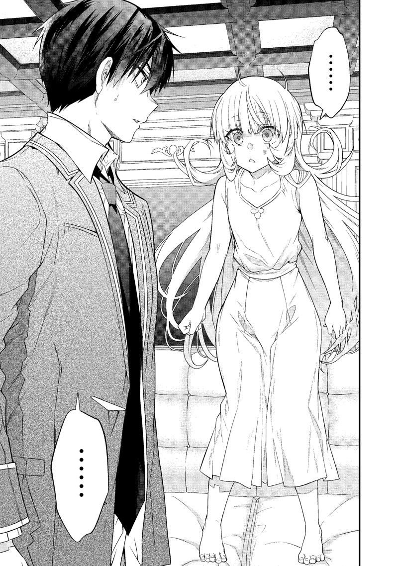 第51话 试看版