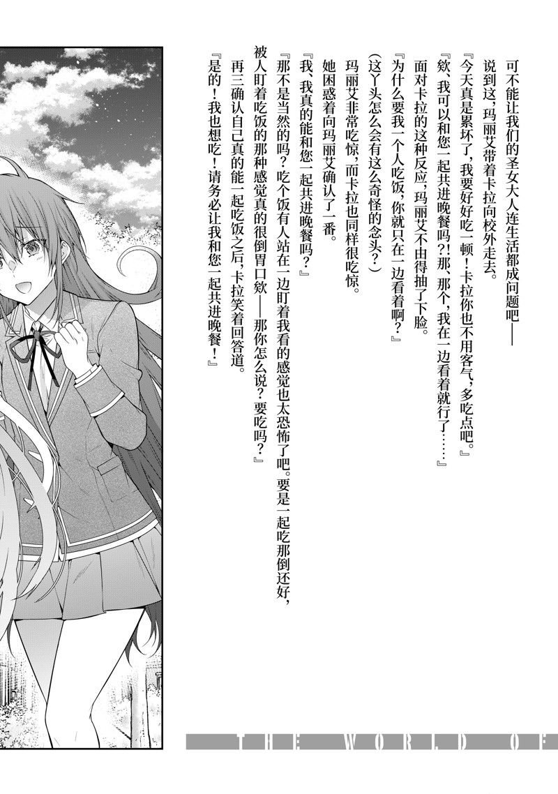 第51话 试看版