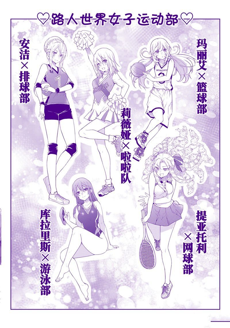 第51话 试看版