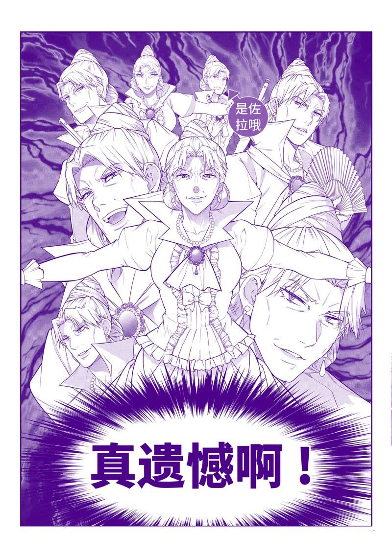 第51话 试看版