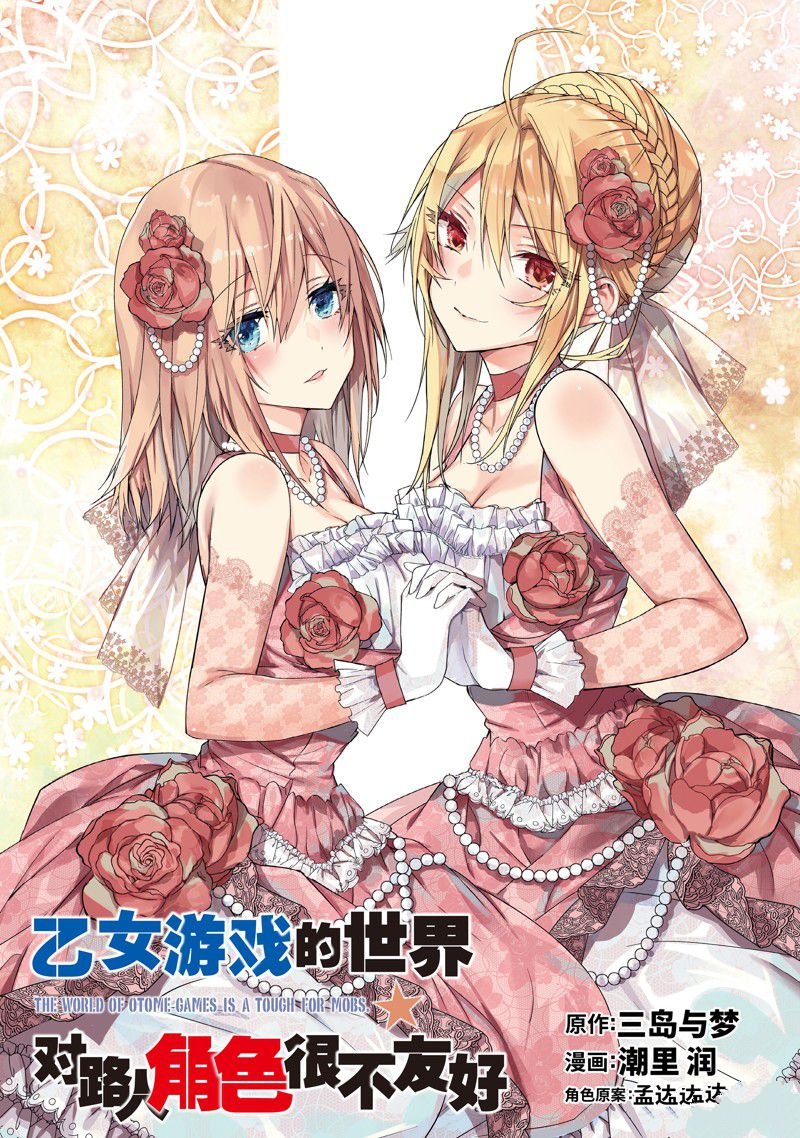 第52话 试看版