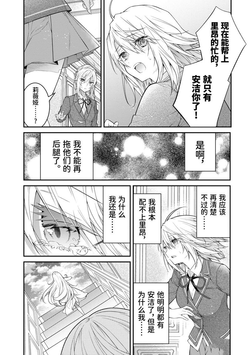 第52话 试看版