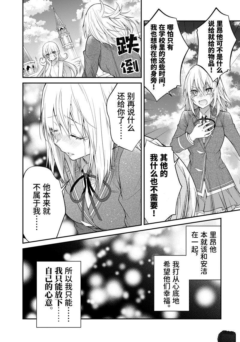 第52话 试看版