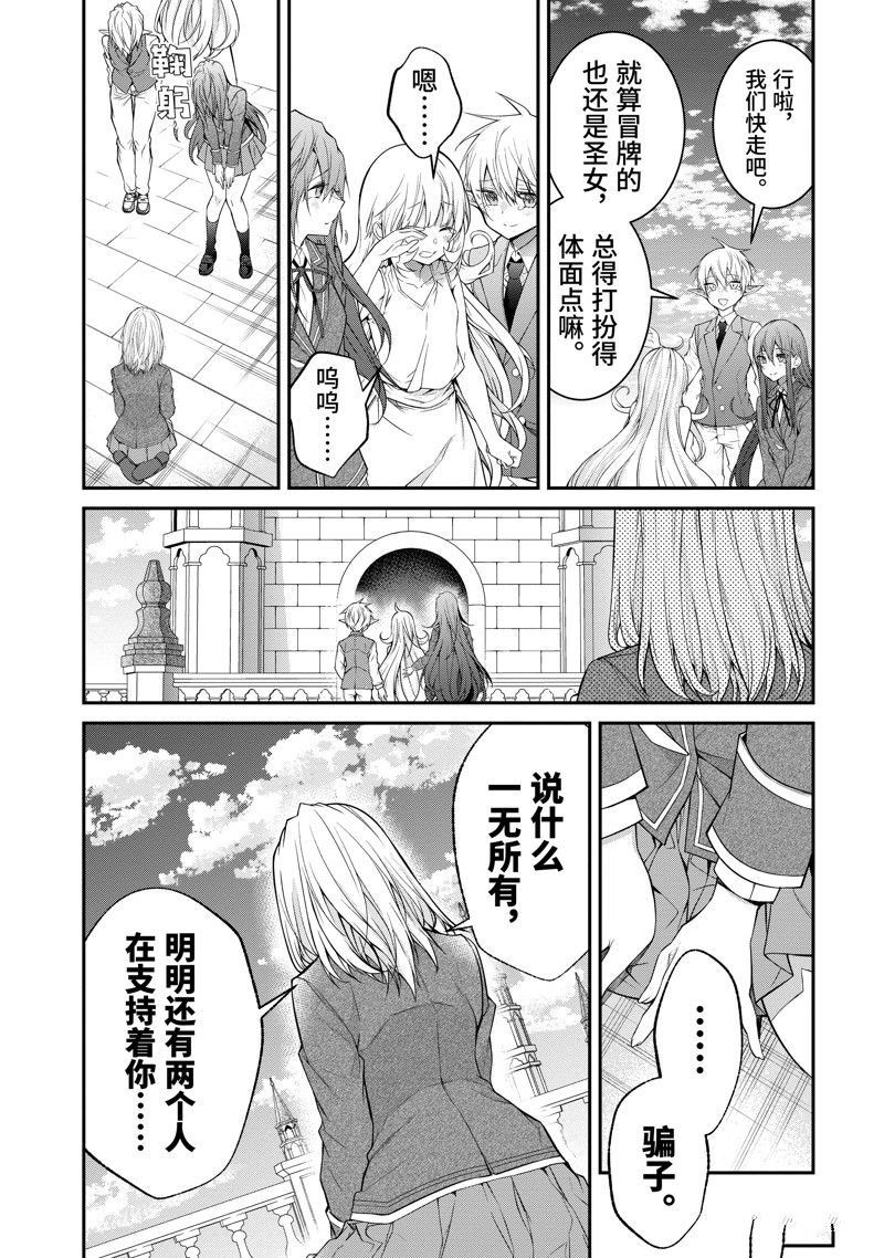 第53话 试看版