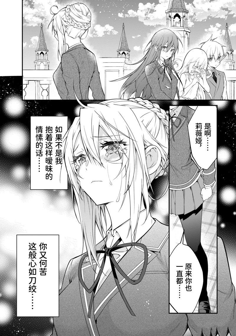 第53话 试看版