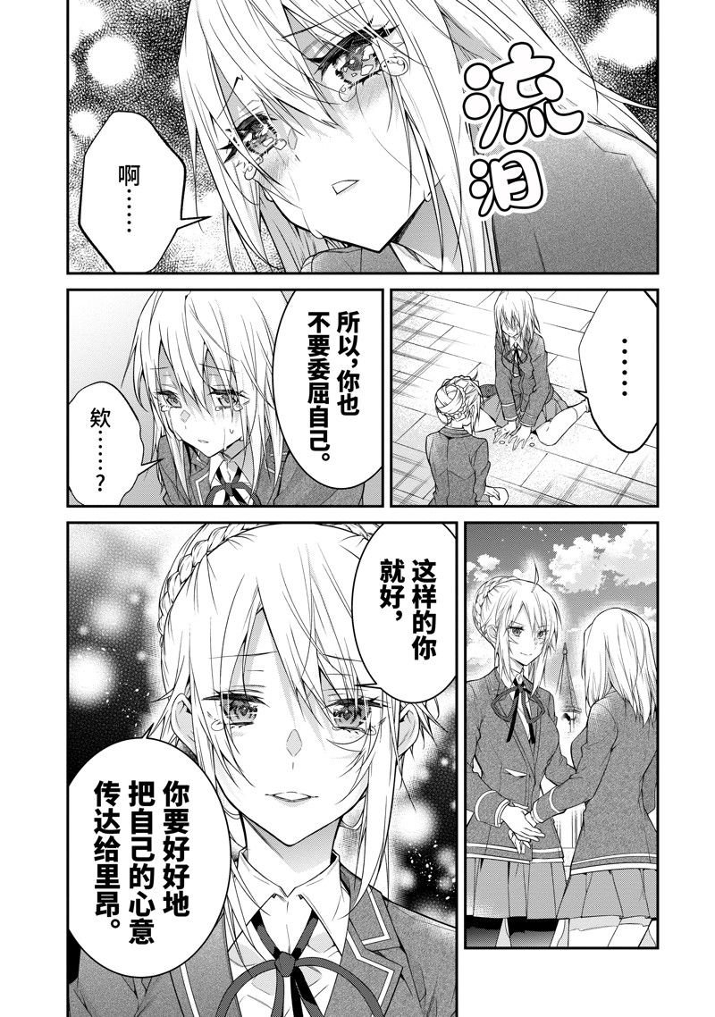 第53话 试看版