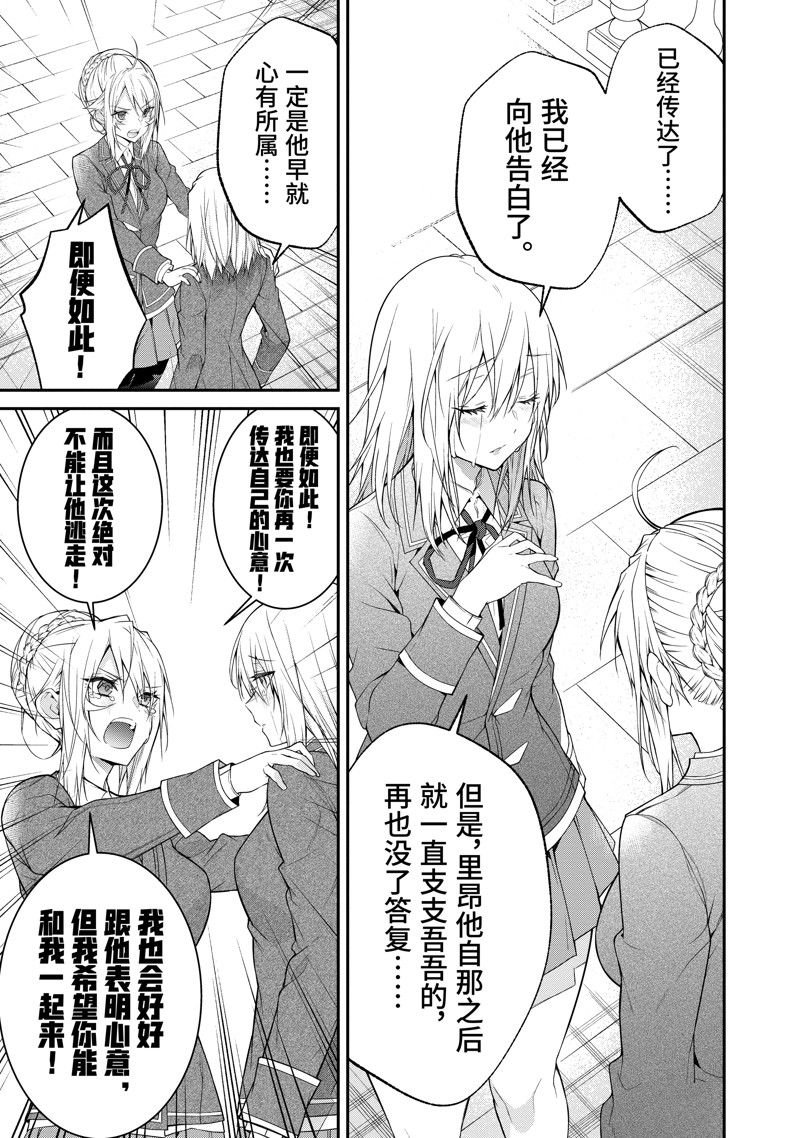 第53话 试看版