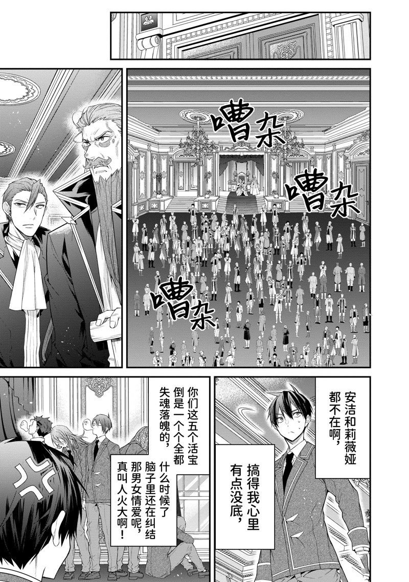 第53话 试看版