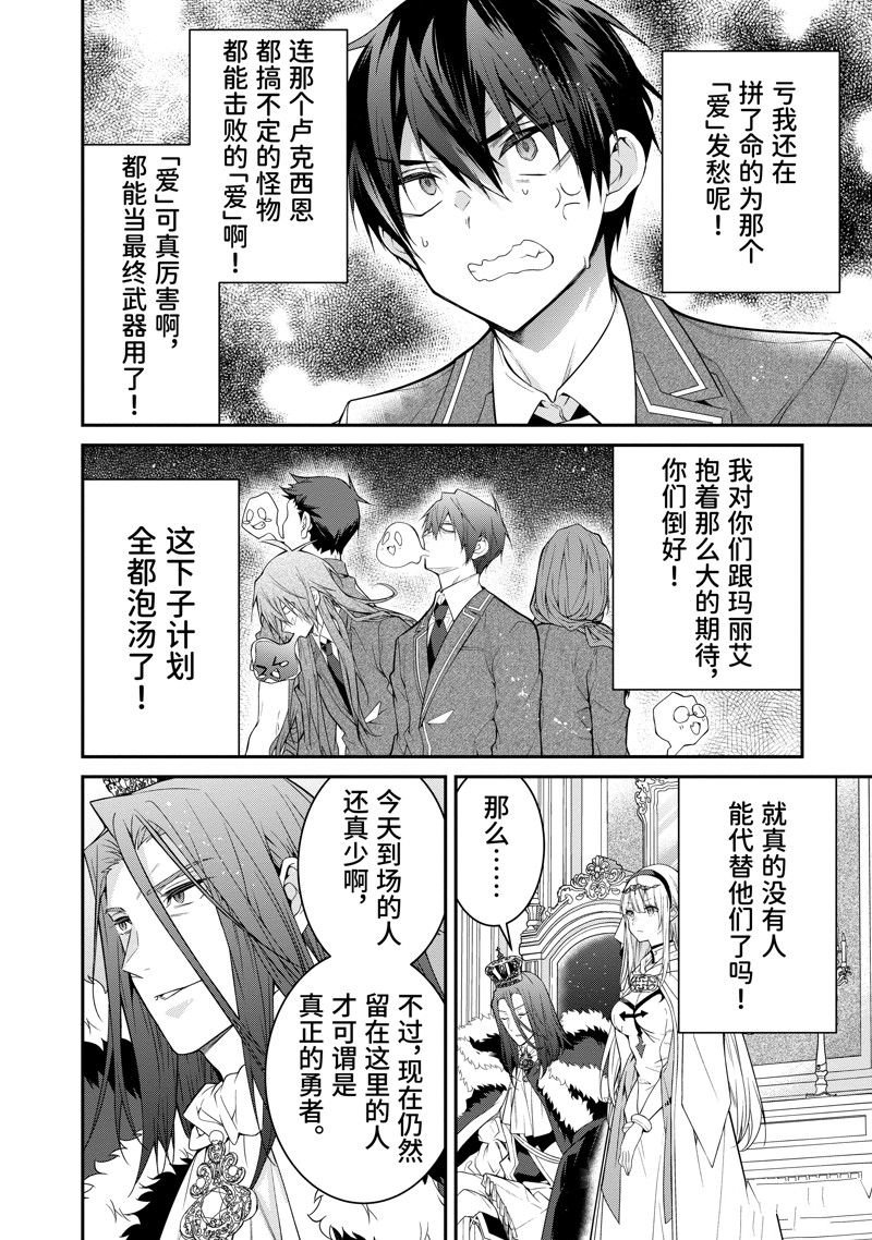 第53话 试看版