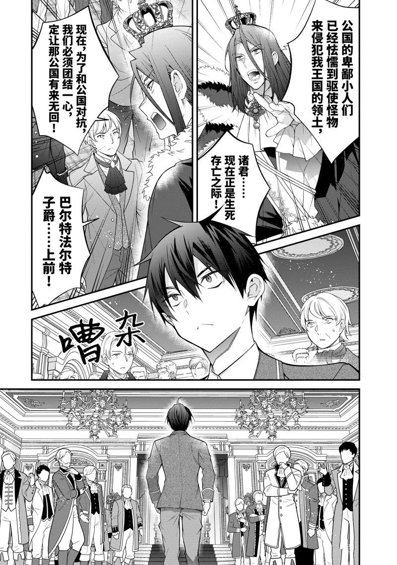 第53话 试看版