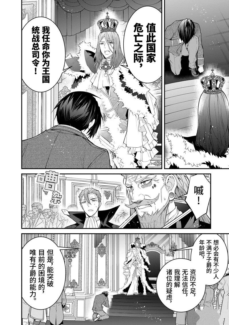 第53话 试看版