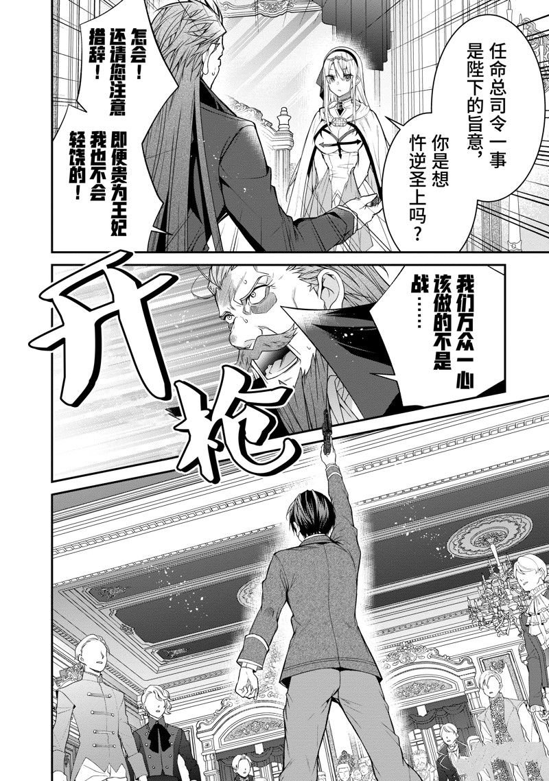第53话 试看版