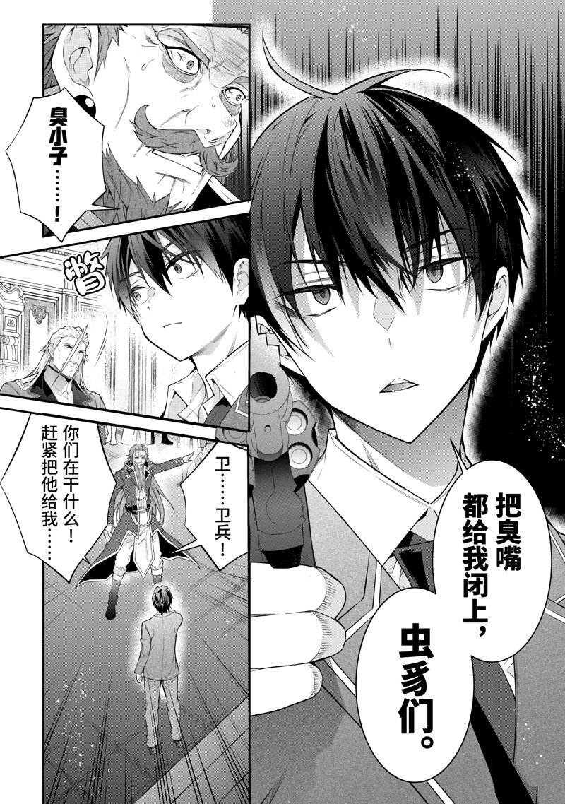 第53话 试看版